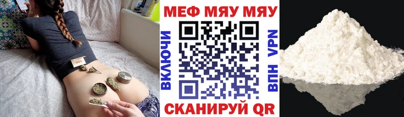 Где купить наркотики Мостовской APVP МЕФ ГАШ Конопля Кокаин