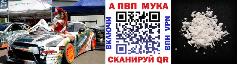 kraken ТОР  Мостовской  Alfa_PVP Соль 