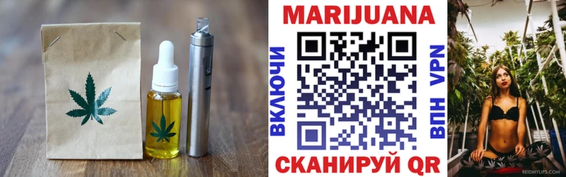 Печенье с ТГК марихуана  Мостовской 