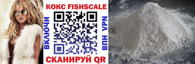 где купить наркотик  hydra как войти  COCAIN 99%  Мостовской 
