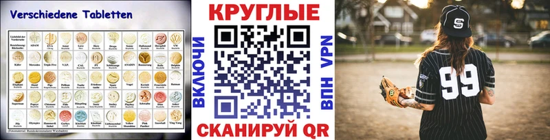купить  сайты  Мостовской  kraken зеркало  ЭКСТАЗИ Punisher 