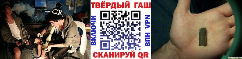 Гашиш hashish  дарнет шоп  Мостовской 