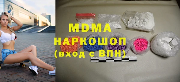 MESCALINE Алзамай