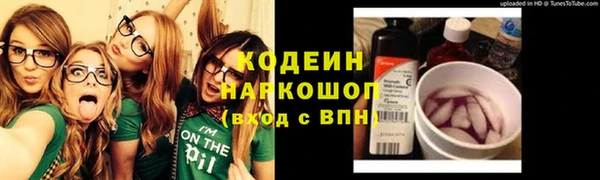 MESCALINE Алзамай