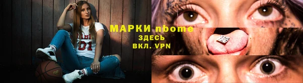 героин Алексин