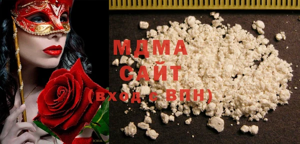 MESCALINE Алзамай