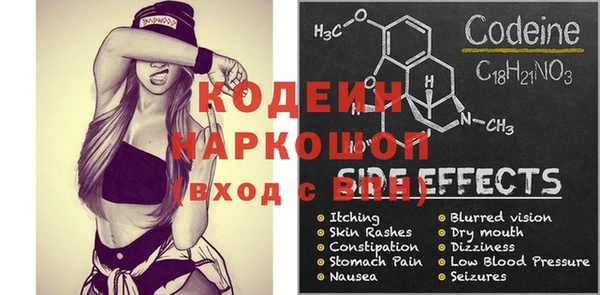 MESCALINE Алзамай