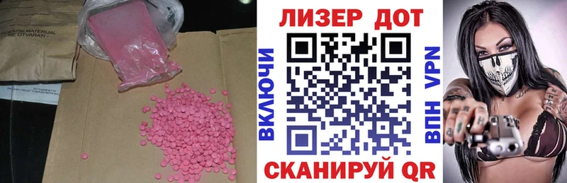 купить наркотики цена  Мостовской  LSD-25 экстази кислота 