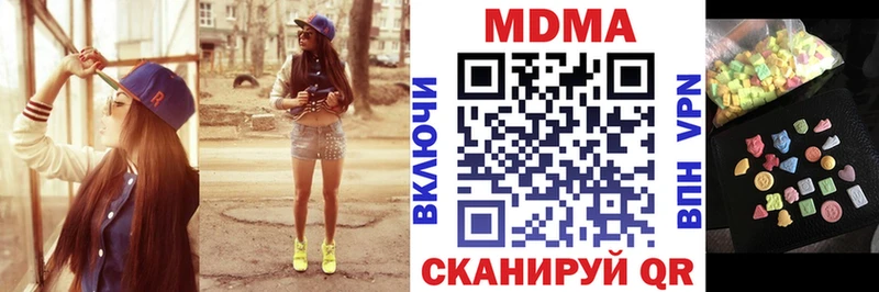 дарнет шоп Мостовской МДМА молли