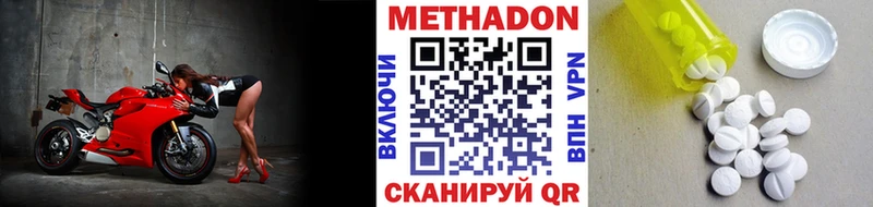 МЕТАДОН VHQ  Мостовской 