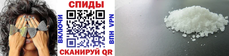 МЕТАМФЕТАМИН Methamphetamine  Мостовской 