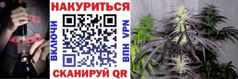 Конопля конопля Мостовской